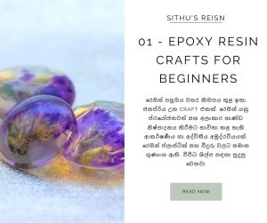 Epoxy resin crafts for beginners