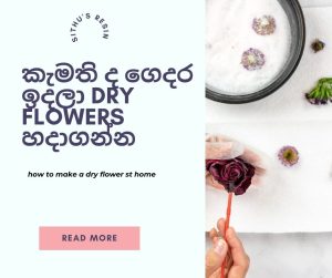 how to make a dry flower st home
