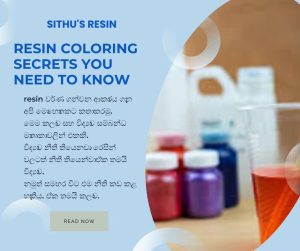 resin coloring secrets you need to know – ඔබ දැනගත යුතු resin වර්ණක රහස්