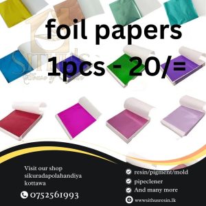 Leaf Sheets 1pcs
